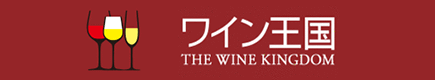 THE WINE KINGDOM