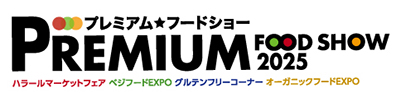 プレミアム★フードショー