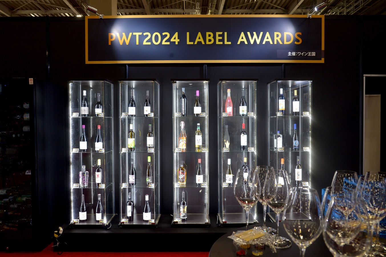 Label Contest & Awards