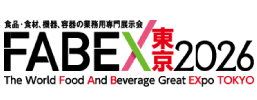 FABEX東京